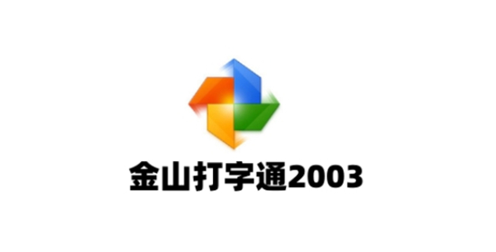软件界面示意图