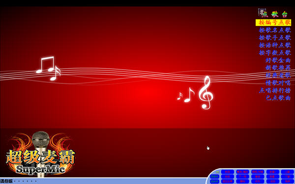 多设备连接示意图