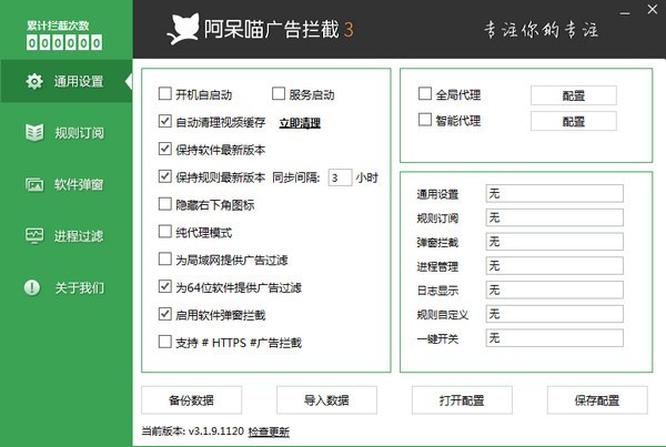 操作界面