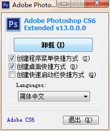 安装过程示意图