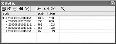 截图