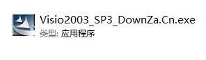 安装向导界面