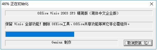 用户信息设置