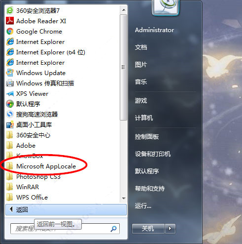 多语言运行界面