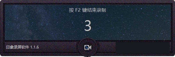 操作界面示意图