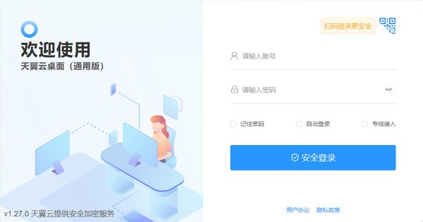 多设备操作演示