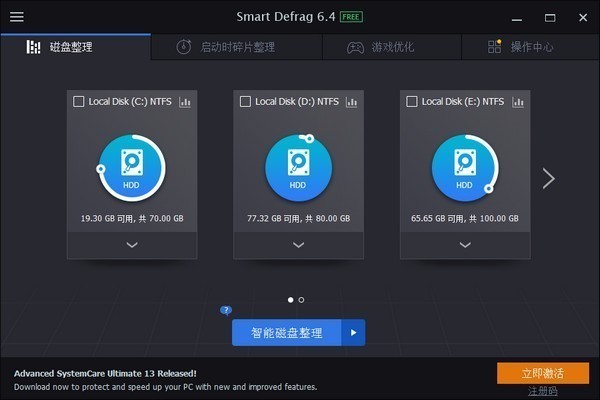 操作界面示意图
