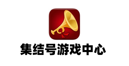 游戏界面