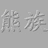 熊族刀路查看器功能详解与应用场景分析