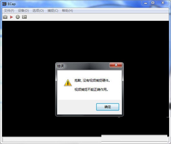 设备管理界面