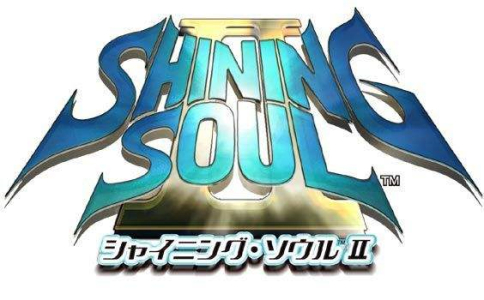 光明之魂2中文版游戏封面