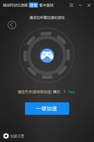 操作界面示意图