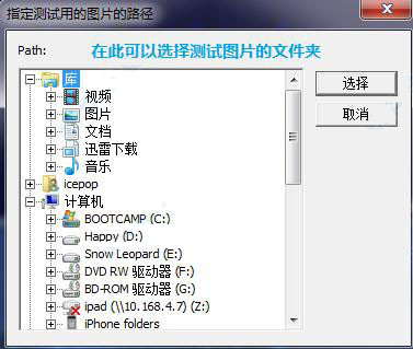 新版界面示意图