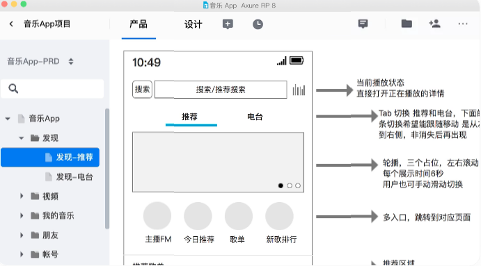 设计资产面板