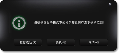 设置界面