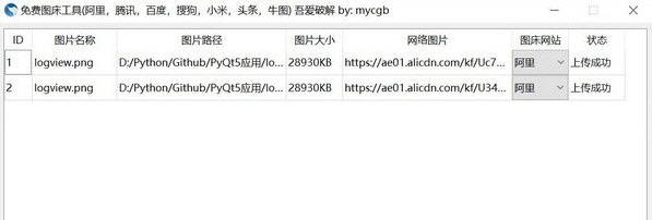 操作步骤演示