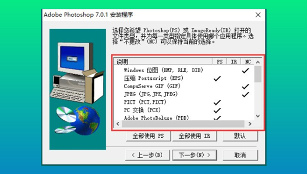 功能演示图