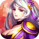 三国兵临天下征战沙盘策略