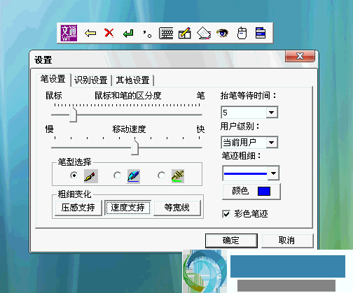 操作界面示意图