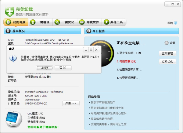 操作流程示意