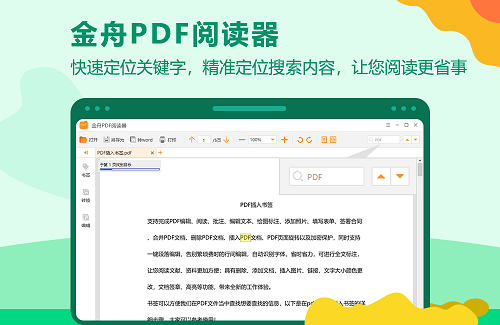 操作演示