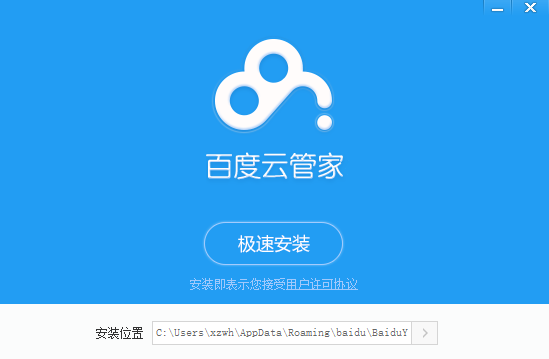 安装流程示意图