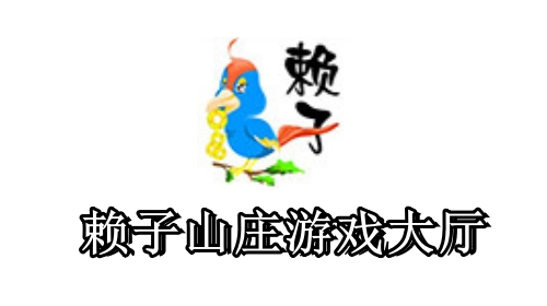 游戏界面展示