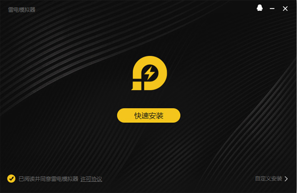 操作界面示意