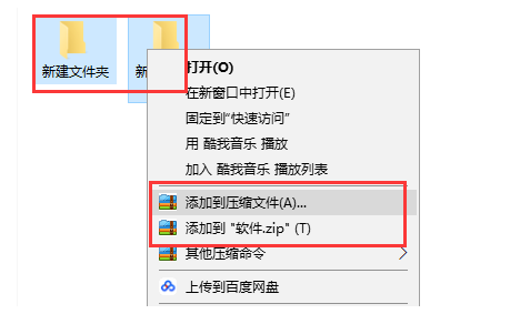 操作界面示意图