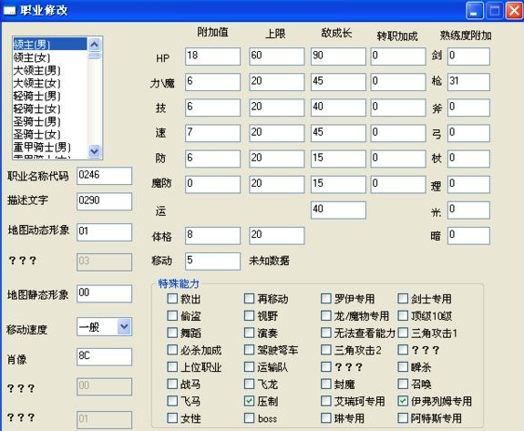 系统界面