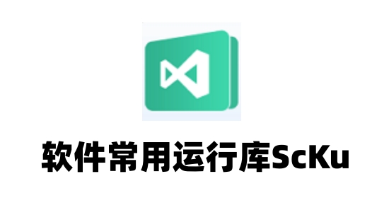 运行库配置界面