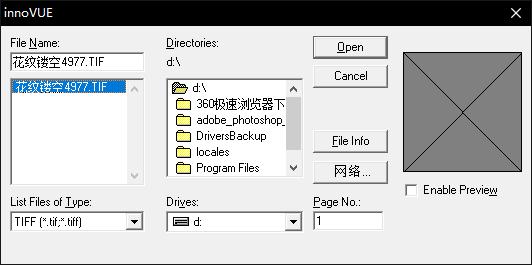 文件加载示意图