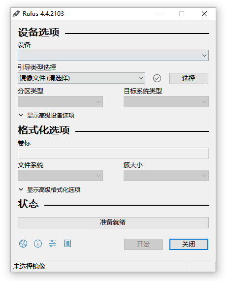 功能界面