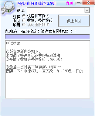 设备检测流程