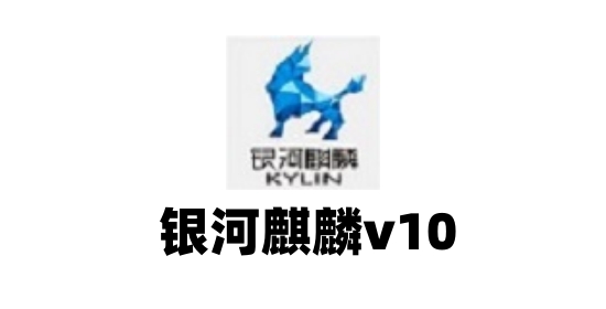系统界面