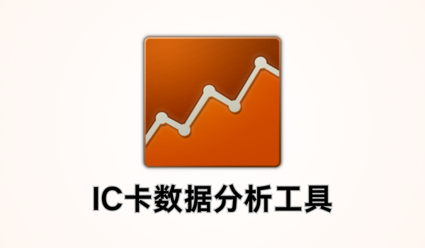 软件界面预览