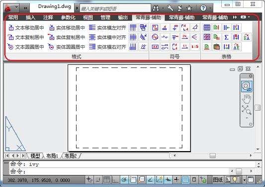 界面操作示意图