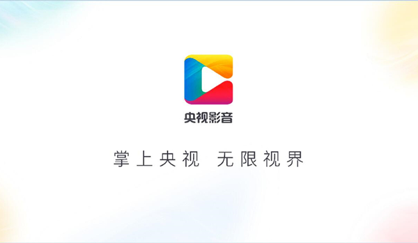 频道选择界面