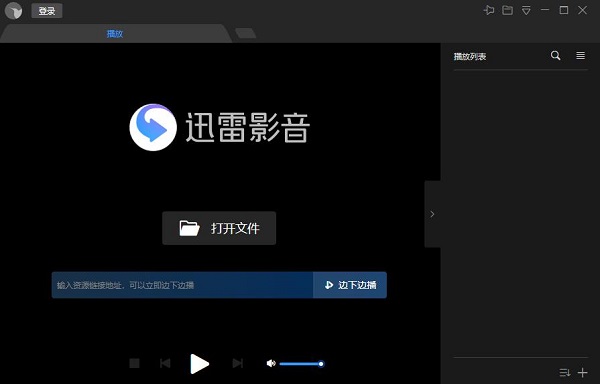 操作界面