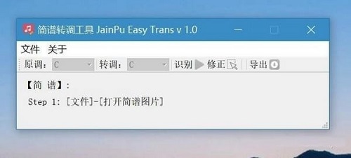软件主界面示意图