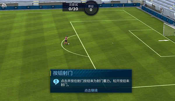 比赛实况
