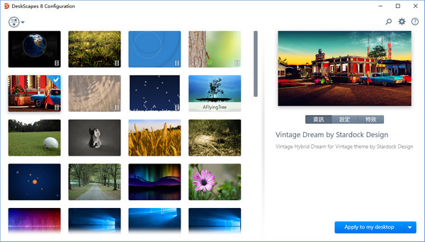 操作界面示意图
