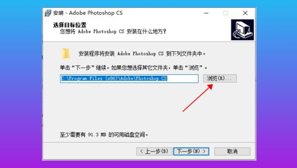 路径选择界面