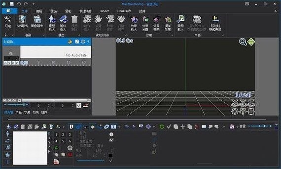 软件操作界面示意图