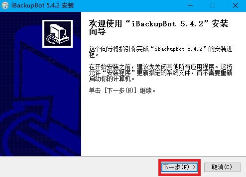 安装步骤示意图
