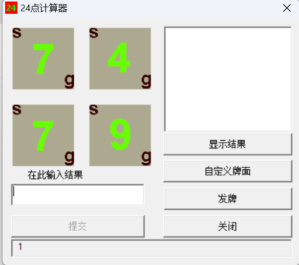 操作流程