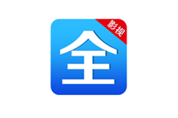 影视大全