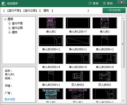 图库分类
