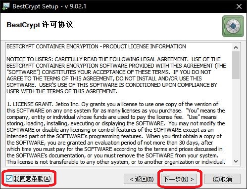 安装步骤示意图