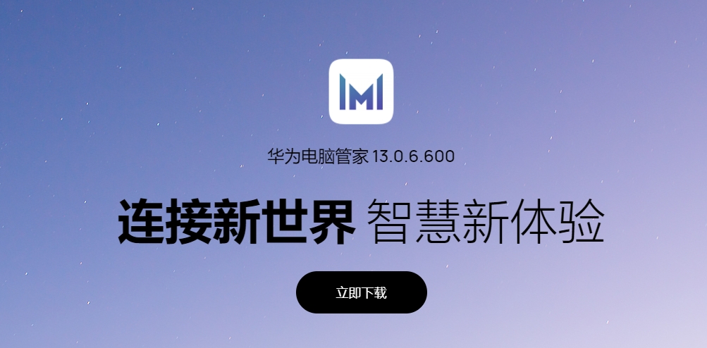 系统界面